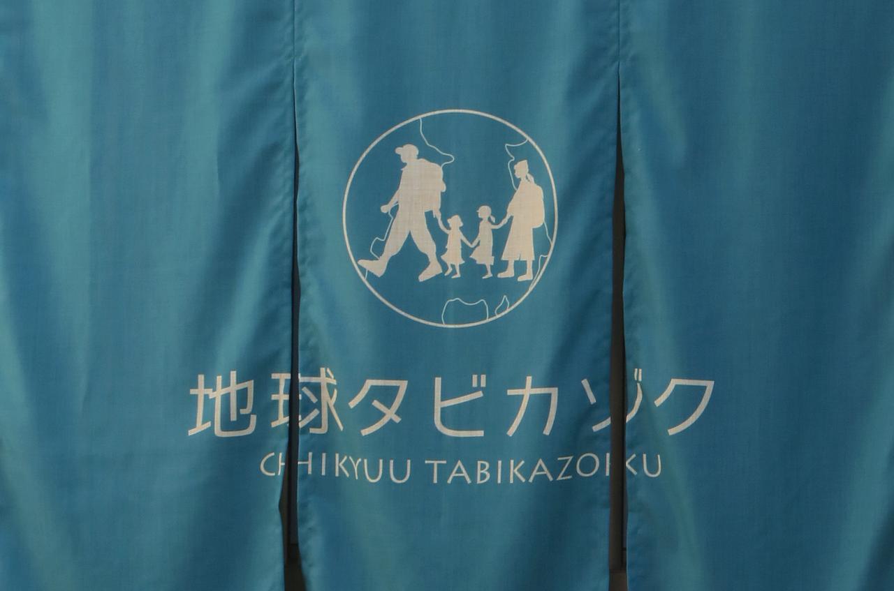 Chikyuutabikazoku Usj Appartement Osaka Buitenkant foto